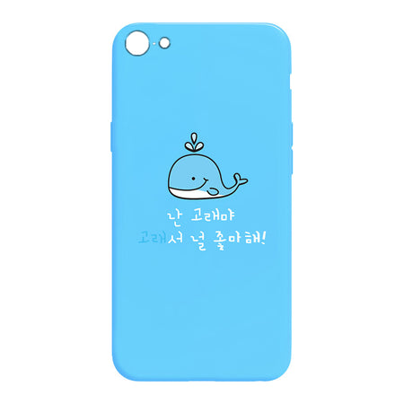 blue_whale_bumper_1